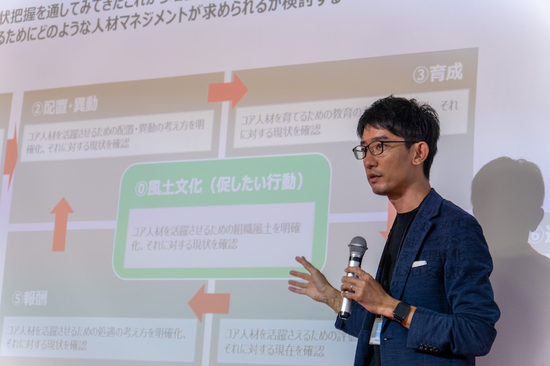 野崎 洸太郎 氏（株式会社フィールドマネジメント・ヒューマンリソース 執行役員